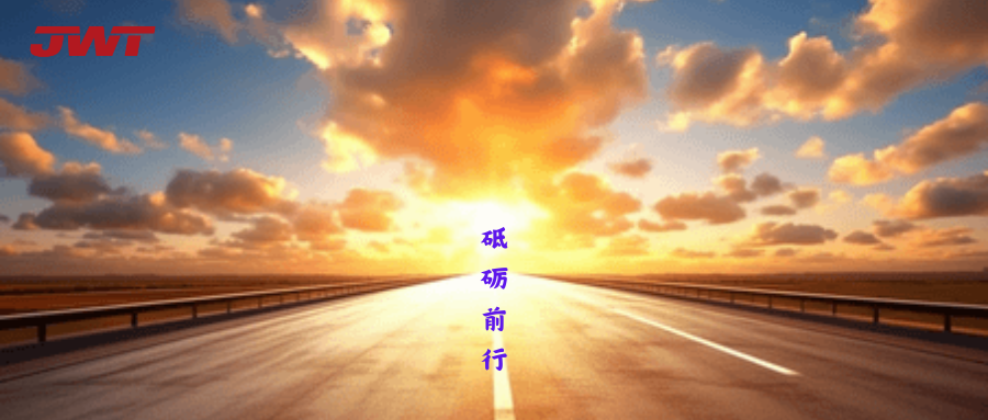 干鋸切, 我們是認真的!