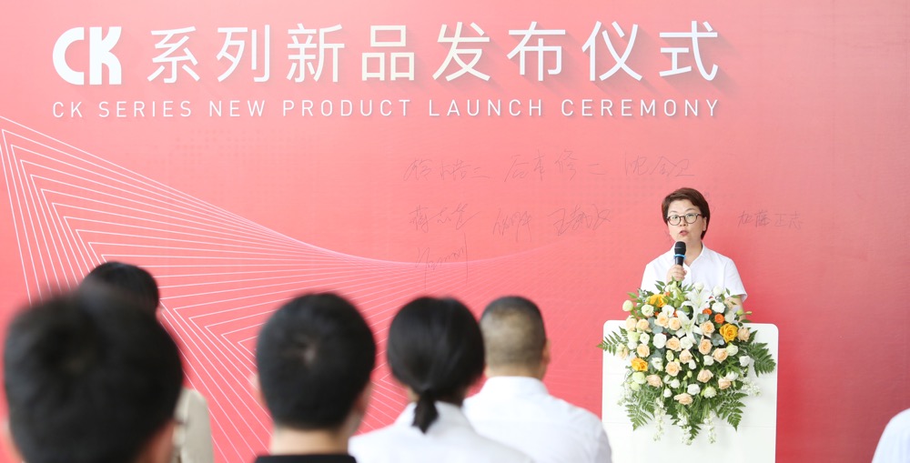 精衛(wèi)特盛大發(fā)布CK系列新品，引領(lǐng)金屬切割領(lǐng)域新質(zhì)生產(chǎn)力革命！