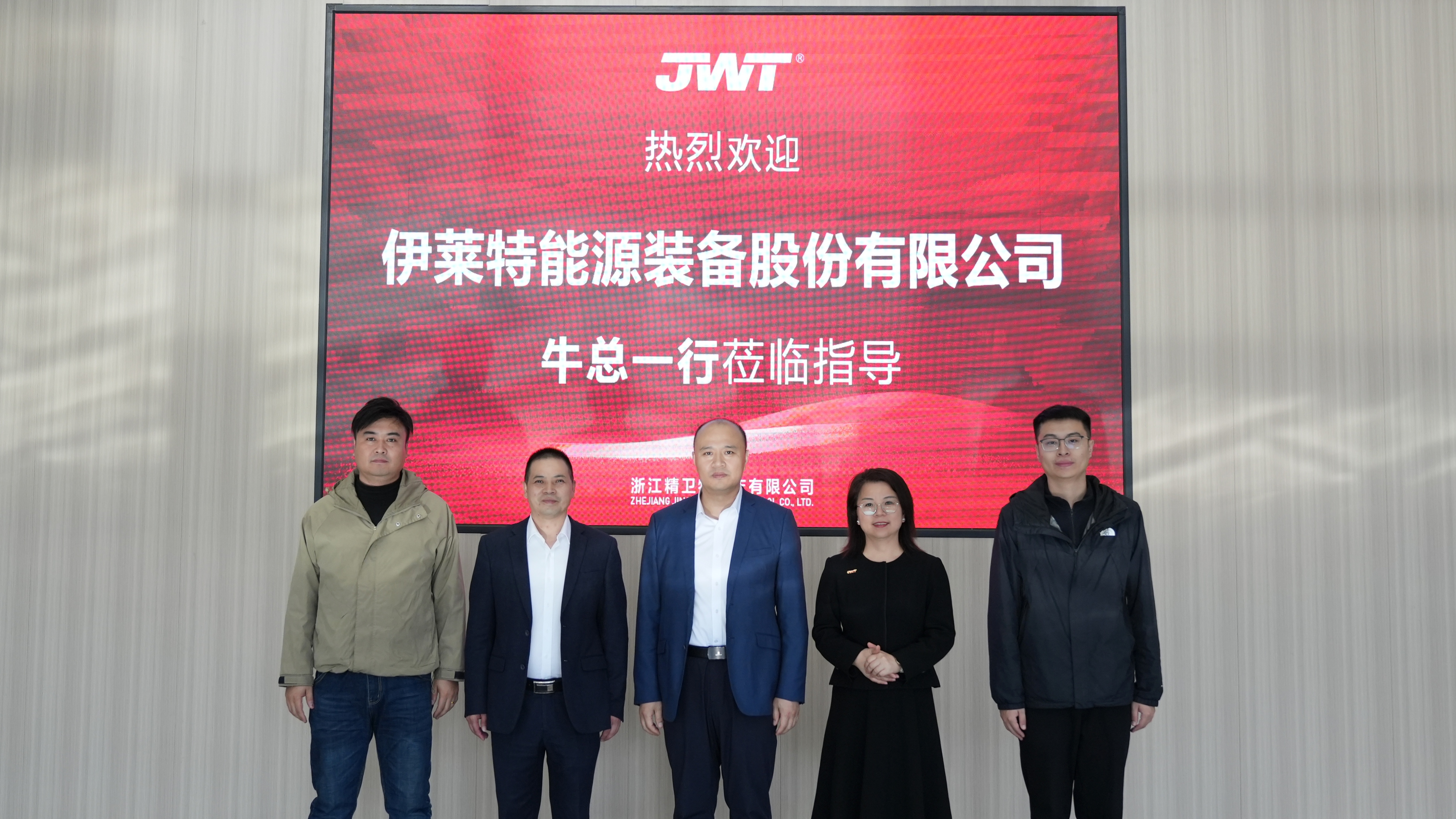 JWT | 歡迎伊萊特蒞臨，強強聯(lián)手再進階！