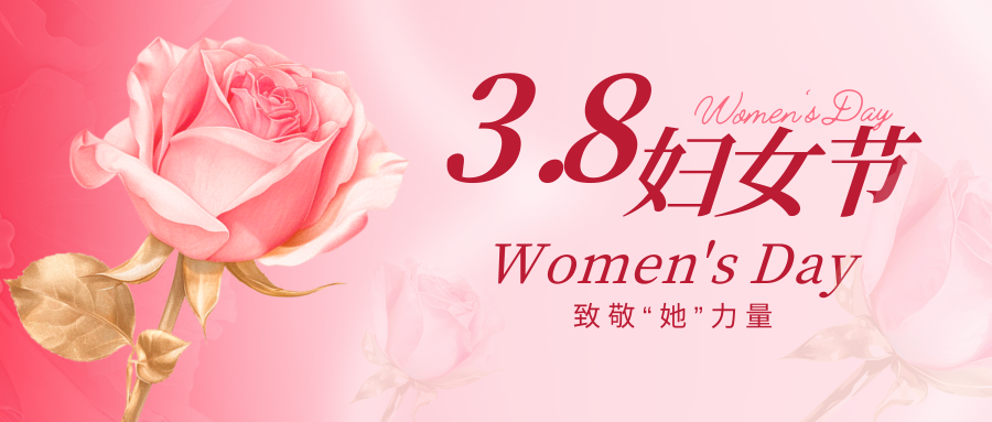 JWT | 匠心巾幗，溫暖同行